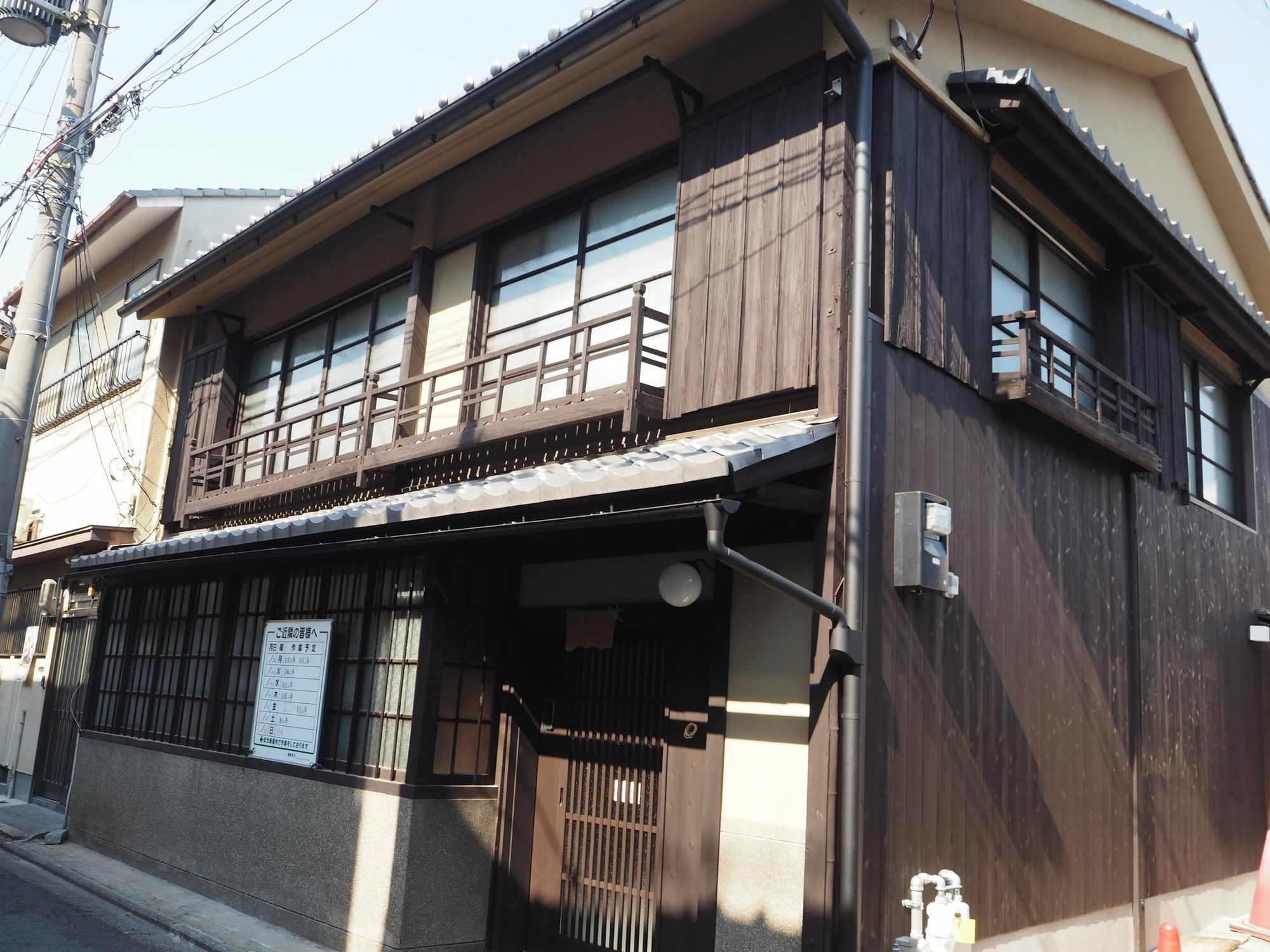 Kuraya Nanseicho Villa Kyoto Exteriör bild